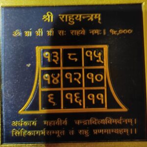 shri Rahu yantra